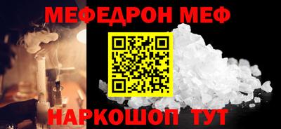 спайс Апрелевка