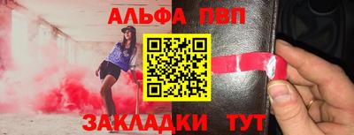 шишки Аргун