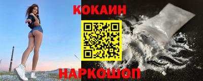 бошки Апшеронск