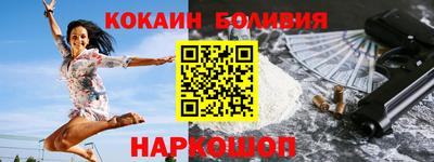 шишки Аргун