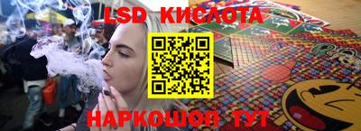 бошки Апшеронск