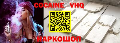 спайс Апрелевка