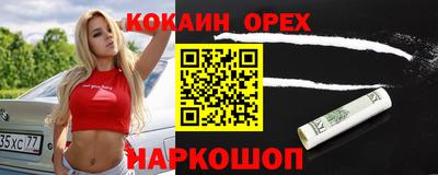 бошки Апшеронск