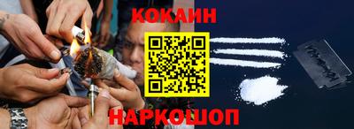бошки Апшеронск