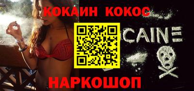 бошки Апшеронск