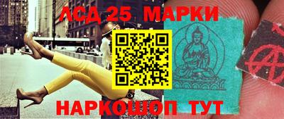 спайс Апрелевка