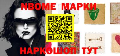 шишки Аргун