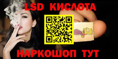 прущая мука Анжеро-Судженск