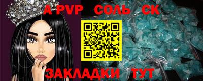 бошки Апшеронск