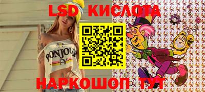 спайс Апрелевка