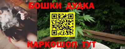 спайс Апрелевка