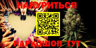 метамфетамин Анапа