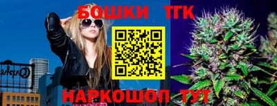 бошки Апшеронск