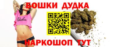 бошки Апшеронск