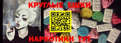 шишки Аргун