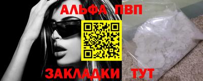 шишки Аргун
