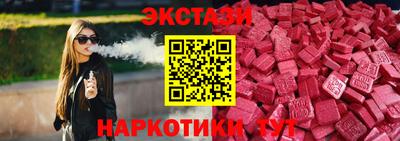 спайс Апрелевка