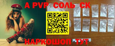 бошки Апшеронск