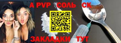 шишки Аргун