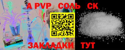 бошки Апшеронск