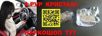 бошки Апшеронск