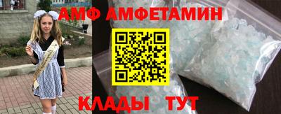бошки Апшеронск