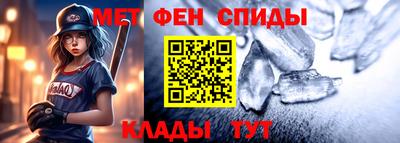 спайс Апрелевка