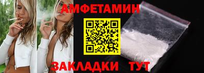 шишки Аргун