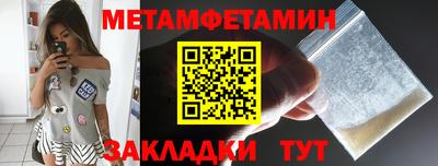 спайс Апрелевка