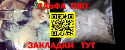 COCAINE Ангарск