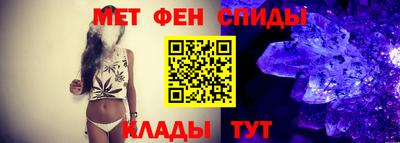 бошки Апшеронск