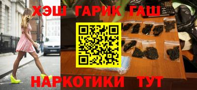 шишки Аргун