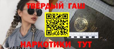 бошки Апшеронск