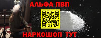 бошки Апшеронск