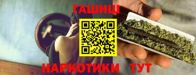бошки Апшеронск