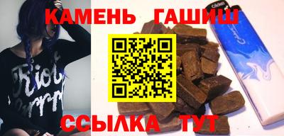 шишки Аргун