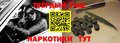 шишки Аргун