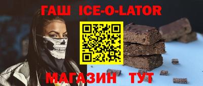 спайс Апрелевка