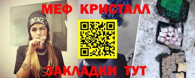 спайс Апрелевка