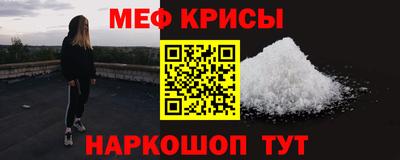 спайс Апрелевка