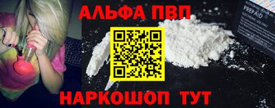 бошки Апшеронск