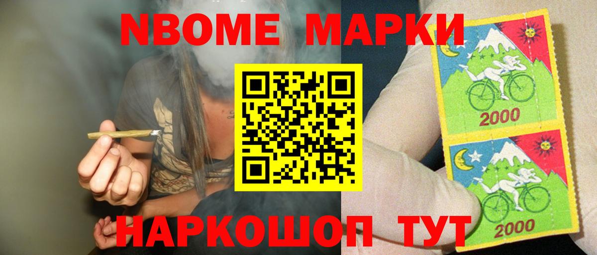 Братск  ЛСД экстази  Вход с VPN  Лсд 25 экстази кислота  Лсд 25 экстази кислота 