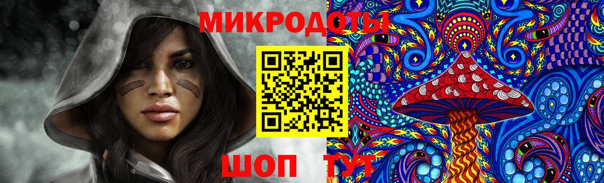 Псилоцибиновые грибы Magic Shrooms  Вход с VPN  Галлюциногенные грибы Cubensis  Братск 