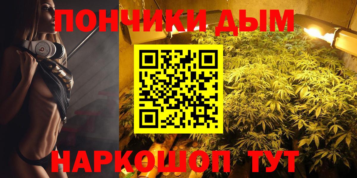 Братск  Гашиш  Вход с VPN  Меф кристаллы  Меф  MDMA  Бошки Шишки  ГАШ  Канабис  Лсд 25 