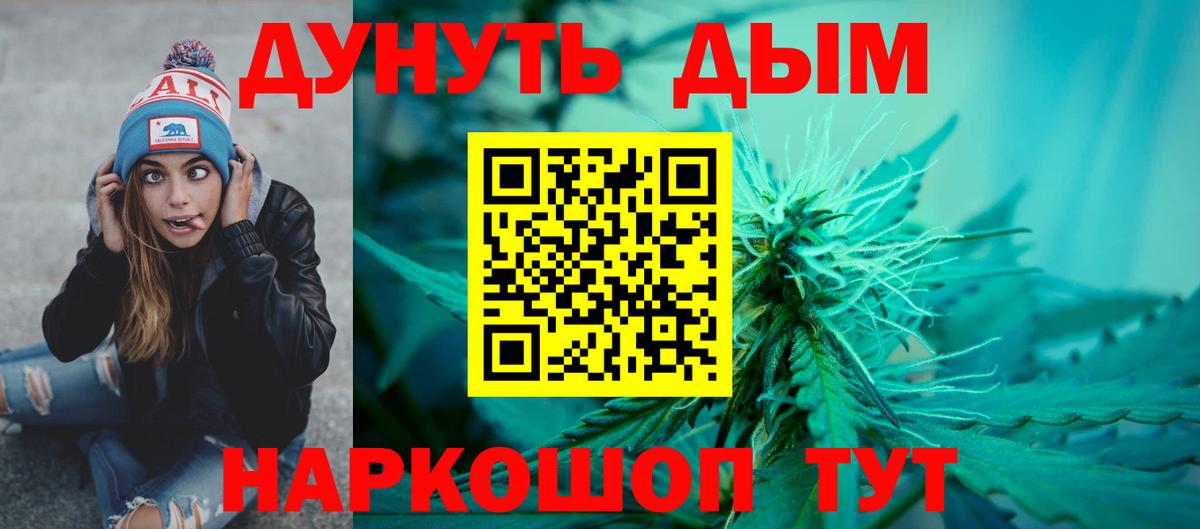 Марихуана ГИДРОПОН Братск
